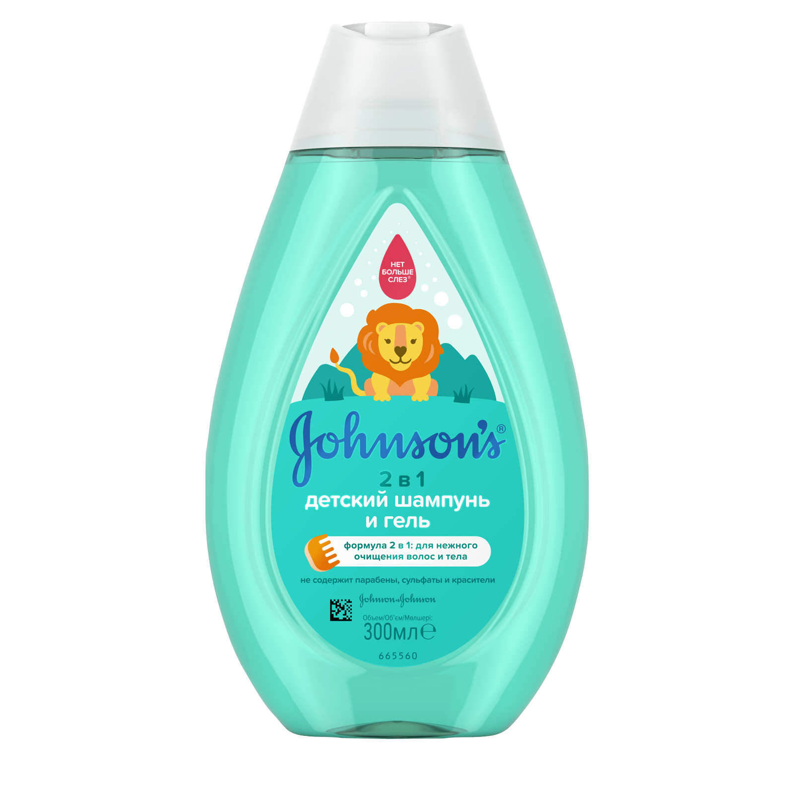 Джонсон FOR KIDS Johnson`s baby shampoo and gel 2 in 1 300ml